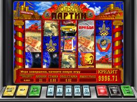 2Winpower Slots 2019 скриншот 3