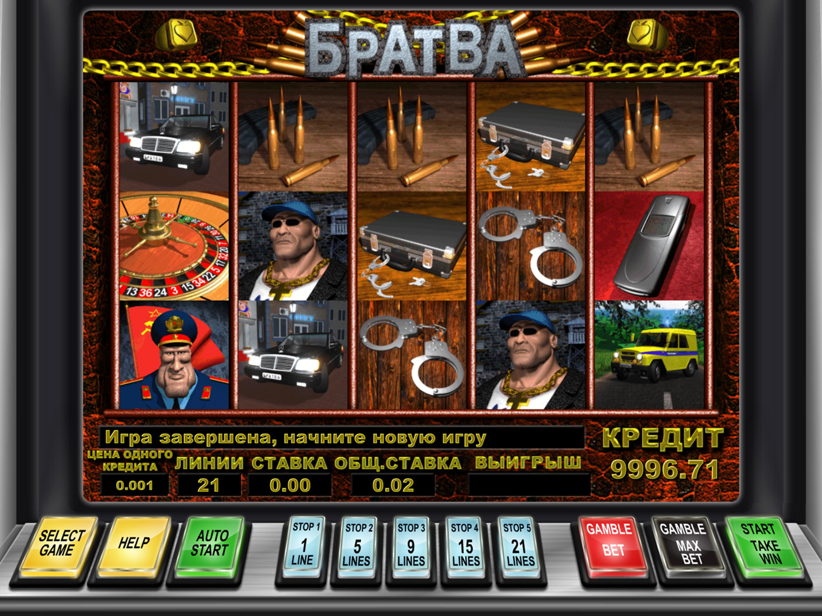 2winpower slots 2019 free 2winpower slots 2019 free