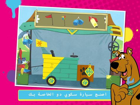 Boomerang Make and Race - لعبة سباق سكوبي دو for Android ...