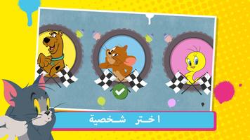 Boomerang Make and Race تصوير الشاشة 1