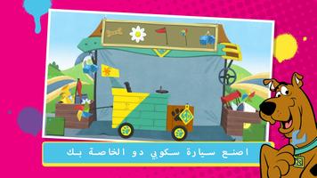 Boomerang Make and Race تصوير الشاشة 2