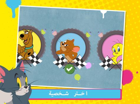 Boomerang Make and Race - لعبة سباق سكوبي دو for Android ...