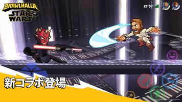 Brawlhalla ポスター