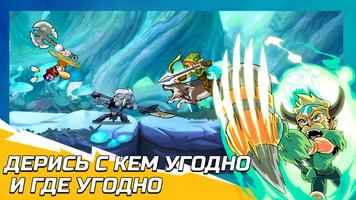 Brawlhalla скриншот 2