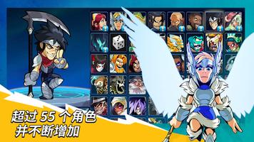 Brawlhalla 截图 1