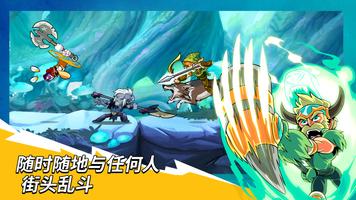 Brawlhalla 截图 2