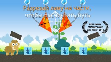 Slice Fractions постер