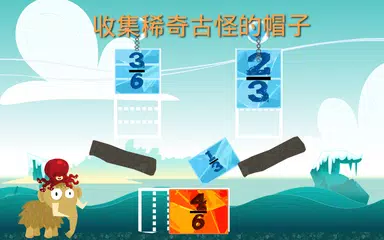 分數切切看 APK 下載