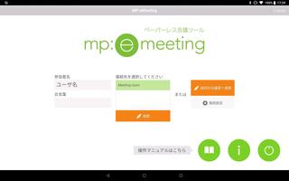 MP:eMeeting syot layar 3