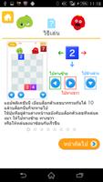 ทำให้ 10 ภาพหน้าจอ 2