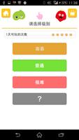创建 10 截图 3