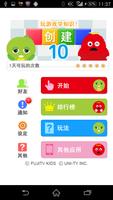 创建 10 海报