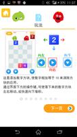 创建 10 截图 2