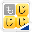 Find the letter(Play & Learn!) Zeichen