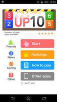 UP10 포스터