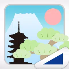 タイピング練習　～日本の名所～（あそんでまなぶ！シリーズ） XAPK 下載