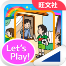 みて！きいて！かんたん英語カード【旺文社】 あそんでまなぶ！ APK