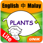 PicDic - Plants Lite أيقونة