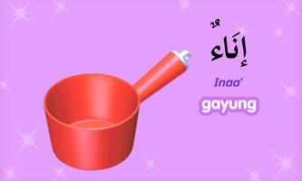 Bahasa Arab 3 截图 3