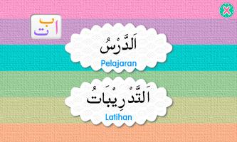Bahasa Arab الملصق