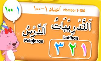 Bahasa Arab Lite Affiche