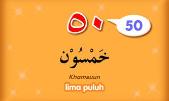 Bahasa Arab Lite capture d'écran 1