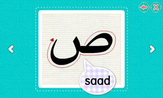 برنامه‌نما Learn Arabic 1 عکس از صفحه