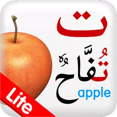 Learn Arabic アプリダウンロード