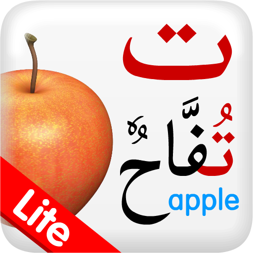 Learn Arabic