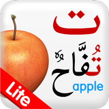 Learn Arabic