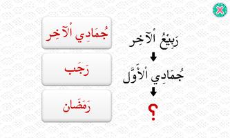 Learn Arabic screenshot 3