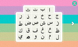 Learn Arabic poster