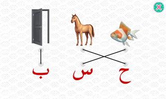 Learn Arabic 스크린샷 2