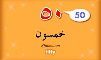 Learn Arabic Lite capture d'écran 1