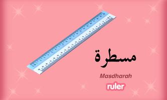 Learn Arabic Lite capture d'écran 2