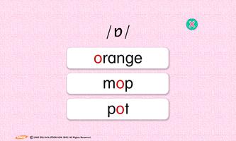 Phonemic Chart syot layar 2