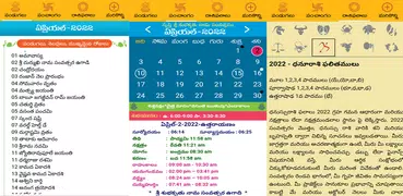 Telugu Calendar Panchang 2023