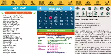 Telugu Calendar Panchang 2025