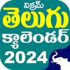 Telugu Calendar Panchang 2024 icône