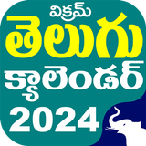 Telugu Calendar Panchang 2024