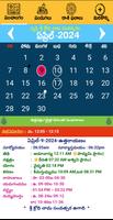 Telugu Calendar Panchang 2024 постер