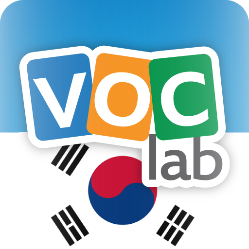 Koreanisch Vokabeltrainer