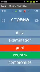 Learn Russian Flashcards APK download