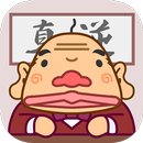 接待リバーシ APK