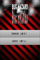 バグ・ハザード （BUG HAZARD） plakat
