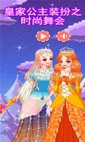 Poster Dress Up Princess For Fashion Party
