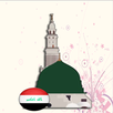 أوقات الصلاة في إقليم كردستان APK