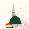 کاتەکانی بانگ - کوردستان APK