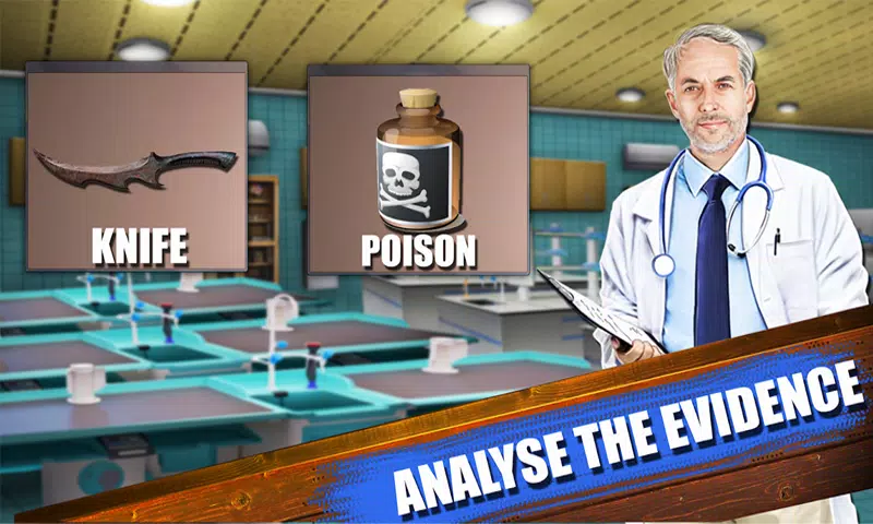 刑事档案 – 特别小组