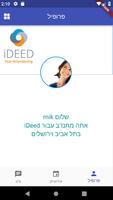 iDeed 스크린샷 1